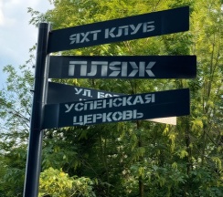 Апартаменты с балконом и с красивым видом из окна в Квартира Svoy Lux