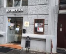 11. Стандарт в Круассан