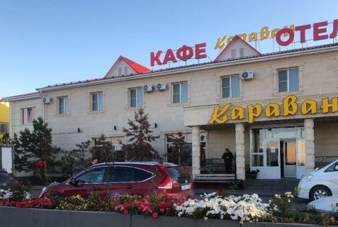 Троицкое: Отель Караван