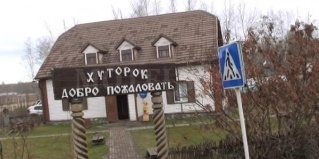 Каргат: Гостевой дом Хуторок