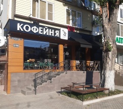 Р.Гамзатова 104. 1-комн.кв., 4-этаж в АнтиОтель