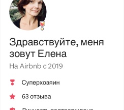 Квартира в Апартаменты на ул.Дубовская,д5,корп.2,кв.85