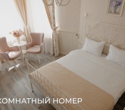 Однокомнатный DELUXE в Лаванда