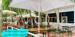 Лесной: Апартаменты Villa Leo