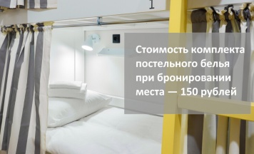 6-местный мужской №403 в Друзья на Сенной