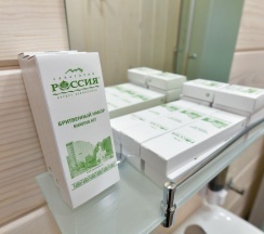 Номер апартаменты #2 Корпус Горный в Лесная сказка