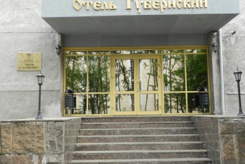 Мурманск: Отель Губернский