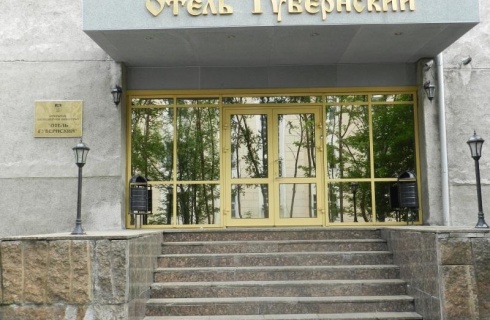Мурманск: Отель Губернский