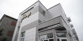 Хабаровск: Гостевой дом Риф