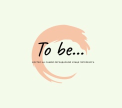 Место в восьмиместном номере в To be