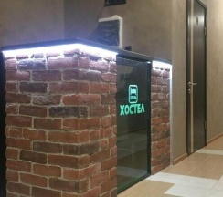 Койко-место в мужском номере на 8 человек в Аут
