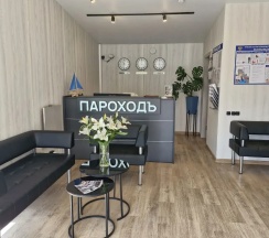 Гостевой дом  "ПарохoдЪ" (дом 5) в Пароходъ