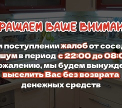 Квартира в Апартаменты на Новогодняя улица, 24/2
