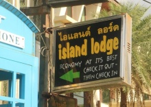 Апартаменты с видом на сад в Island Lodge