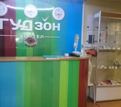 8-ми местный женский номер в Гудзон