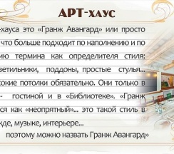 Номер люкс с 1 двуспальной кроватью (мансарда) в Арт хаус