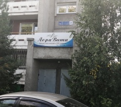 Квартира в Апартаменты на Комаровского 6а
