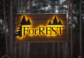 Коттедж ForRest в Самарской области