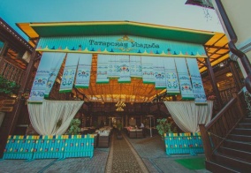 Отель Татарская усадьба в Казани