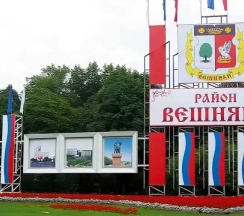 Апартаменты в Квартира SvoyLux -1 зел