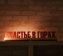 Коттедж с собственной сауной в Гоголь