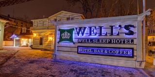 Алматы: Мини-отель Well sleep Hotel
