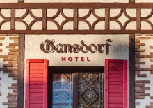 Тюмень: Отель Gansdorf Hotel