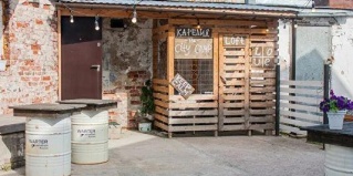 Сортавала: Гостевой дом City camp