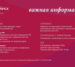 Номер Deluxe + с балконом и 2 односпальными кроватями в Movenpick Resort&SPA Anapa Miracleon