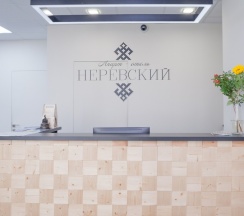 2-х местный стандарт в Неревский