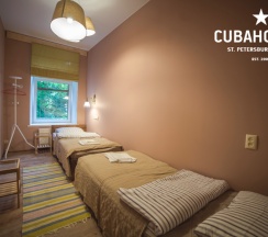 2-х местный номер с раздельными кроватями в Cuba coliving