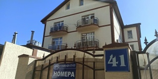 Геленджик: Гостевой дом Фортуна