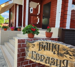 Коттедж "Евразия" в Гостеев