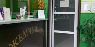 Скопин: Мини-отель Жемчужина