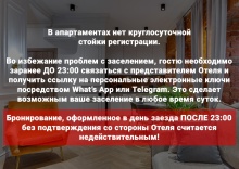 Двухкомнатные улучшенные апартаменты в Особняк 1830 на Съезжинском