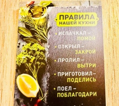 4-комнатные апартаменты стандарт в Регион 89 на 1-ом проезде