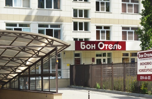 Воронеж: Отель Бон отель