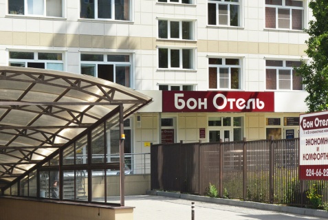 Воронеж: Отель Бон отель