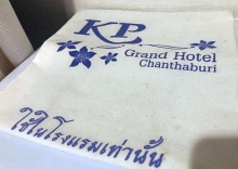 Номер Deluxe в KP Grand Hotel Chanthaburi