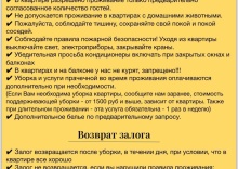 Квартира в Апартаменты на Прибрежная ул., 10