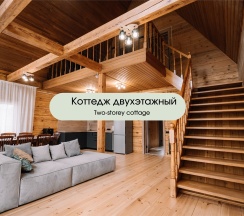 "Апартамент" в Оазис