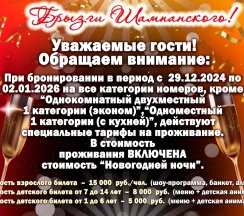 Одноместный 1 категории в Которосль