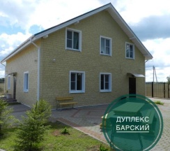 Коттедж "Барский" для 12 человек в Глухарь