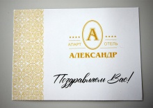 Комфорт в Александр