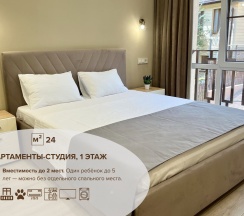 Апартаменты-студия, 1 этаж в 4Rest