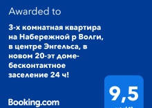 Квартира в Апартаменты на ул.Дубовская,д5,корп.2,кв.85