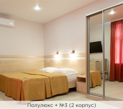 Полулюкс + (2 и 3 корпус) в К-визит