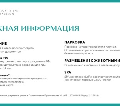 Suite Deluxe Pool View в Funf Luxury Resort&SPA Anapa Miracleon