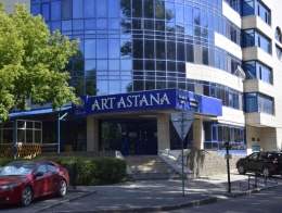 Отель Art Astana в Астане