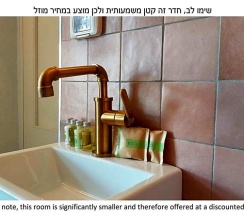 Номер Economy в Old Jaffa Hostel